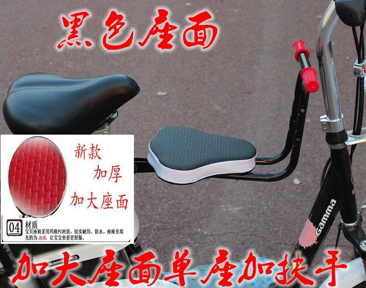 siège enfants pour vélo CN.CUBE - Ref 2416575 Image 7