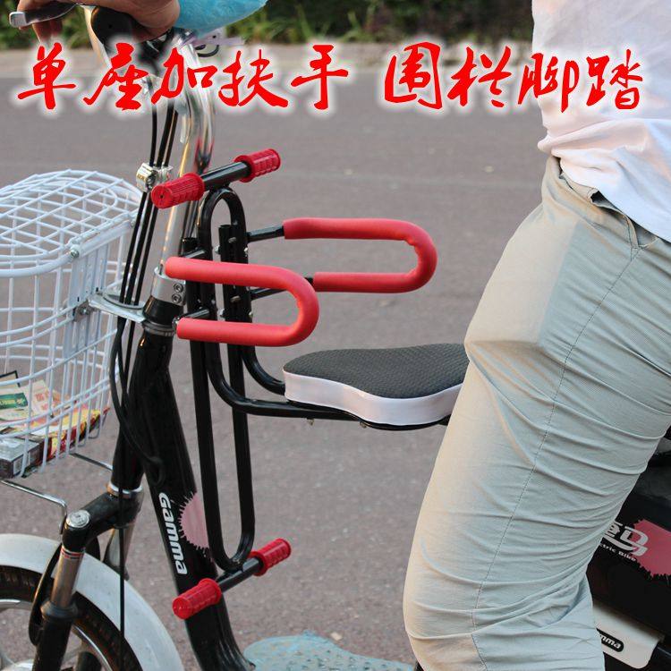 siège enfants pour vélo CN.CUBE - Ref 2416575 Image 10