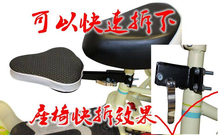 siège enfants pour vélo CN.CUBE - Ref 2416575 Image 26