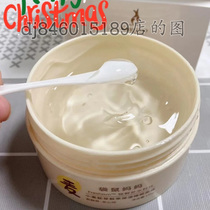 Kangaroo mother pregnant women sleep mask Wheat moisturizing leave-in night repair Pregnancy special natural pure hydration