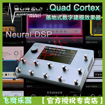 Neural DSP Quad Cortex Electric Guitar Bass Effectors Wow Volume Expression Pedal National Royals