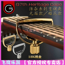 Fit musical instrument G7th Heritage Gold plated carved folk Bakelite guitar tuning clip lettering custom
