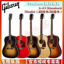 Fly Musical Instrument Gibson J45 Standard Studio RW All Folk Email Guitar
