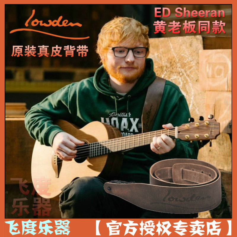 Honda instrument Old Deng Lowden Ed Sheeran Huang boss with the same guitar bass original leather cuddle bag
