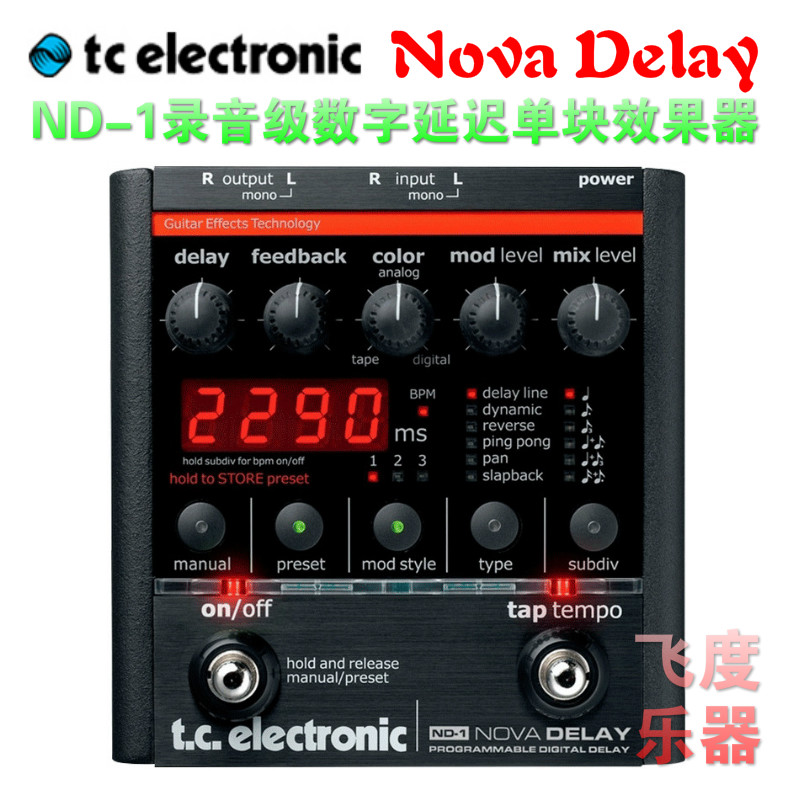 Flydu instrument TC Electronic ND-1 Nova Delay Electronic Guitar Delay Postpone Single Block Effect