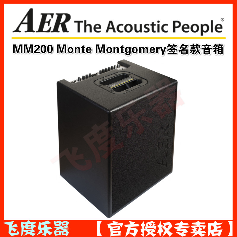 The German AER MM200 Monte Montgomery signed a ballad guitar speaker