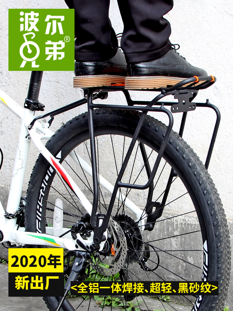Cai Rong IBERA mountain travel bike RA9 Sichuan-Tibet long-distance lightweight disc V brake aluminum alloy station man rear shelf