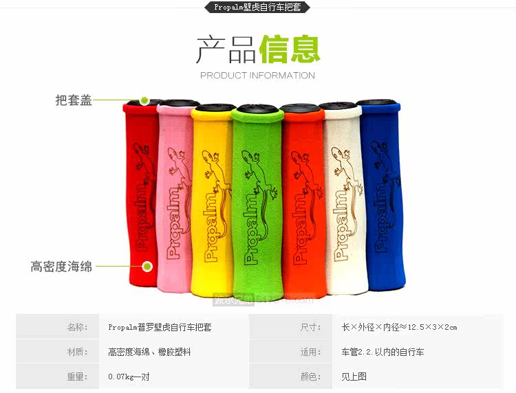 Poignées de vélo - Ref 2341461 Image 60