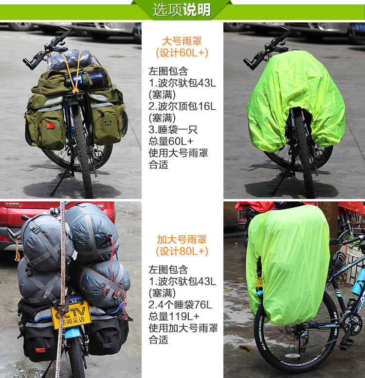 Sacoche pour vélo mixte BOER BROTHER - Ref 2216861 Image 38