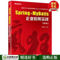 Chính hãng Spring + Ứng dụng doanh nghiệp MyBatis phiên bản thứ 2 Lập trình JAVA Lập trình JavaEE cơ bản sử dụng khung SSM điên rồ Spring MVC + Sách hướng dẫn phát triển tích hợp MyBatis - Kính kính lacoste