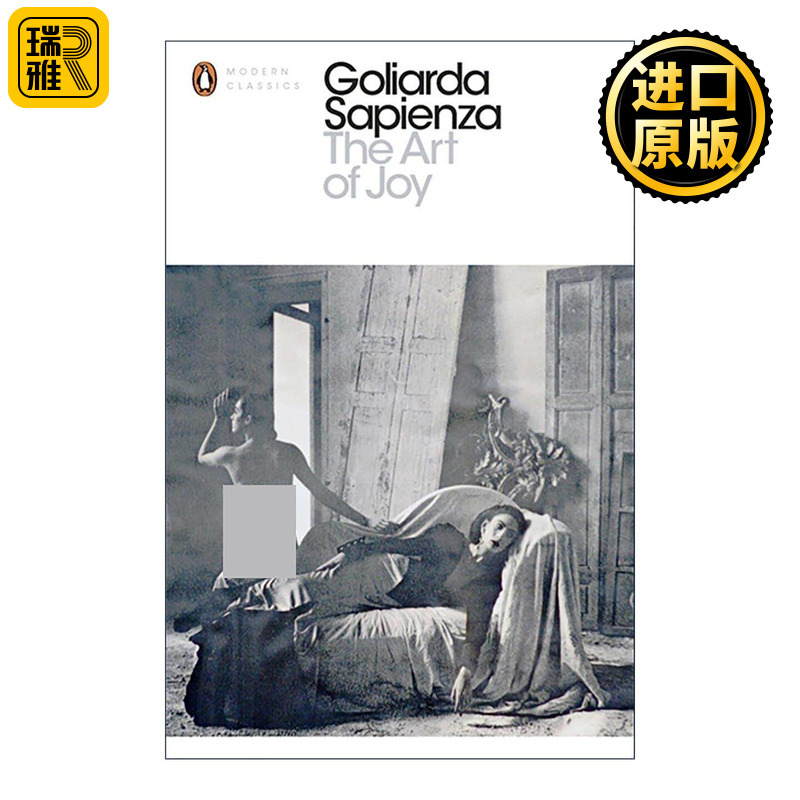 The Art of Joy, the Original English Version, by Italian Writer Gorgio Gialdino, a Feminist Novel, Penguin Modern Classics, English Edition, Imported Original English Book
