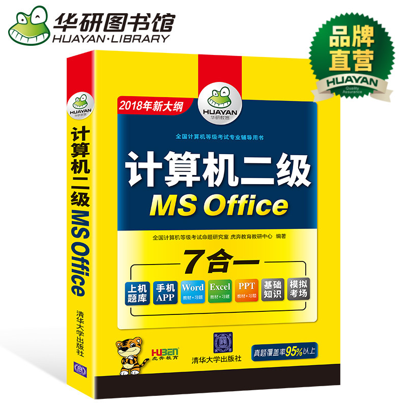熊猫优选优惠券15元