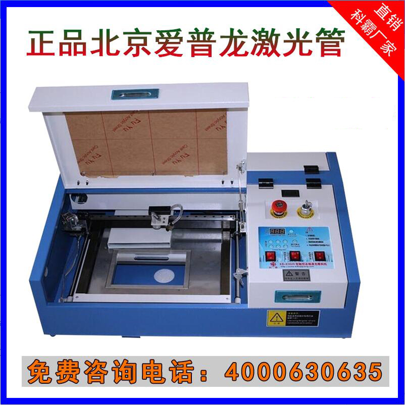 Keba Precision 3020 Laser Engraving Machine Computer Stamp Machine Laser Engraving Machine Mobile Phone Film Cutting Machine Stamp Machine