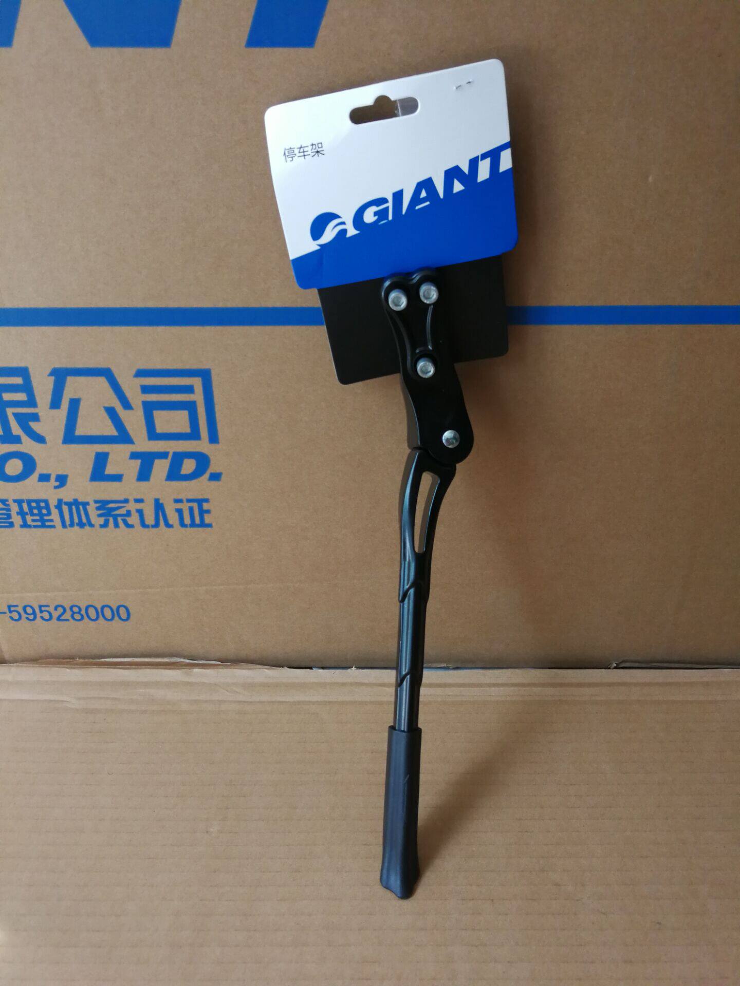 giant tette 18 models XTC800 brace foot parking frame foot brace ATX777 special support car legs