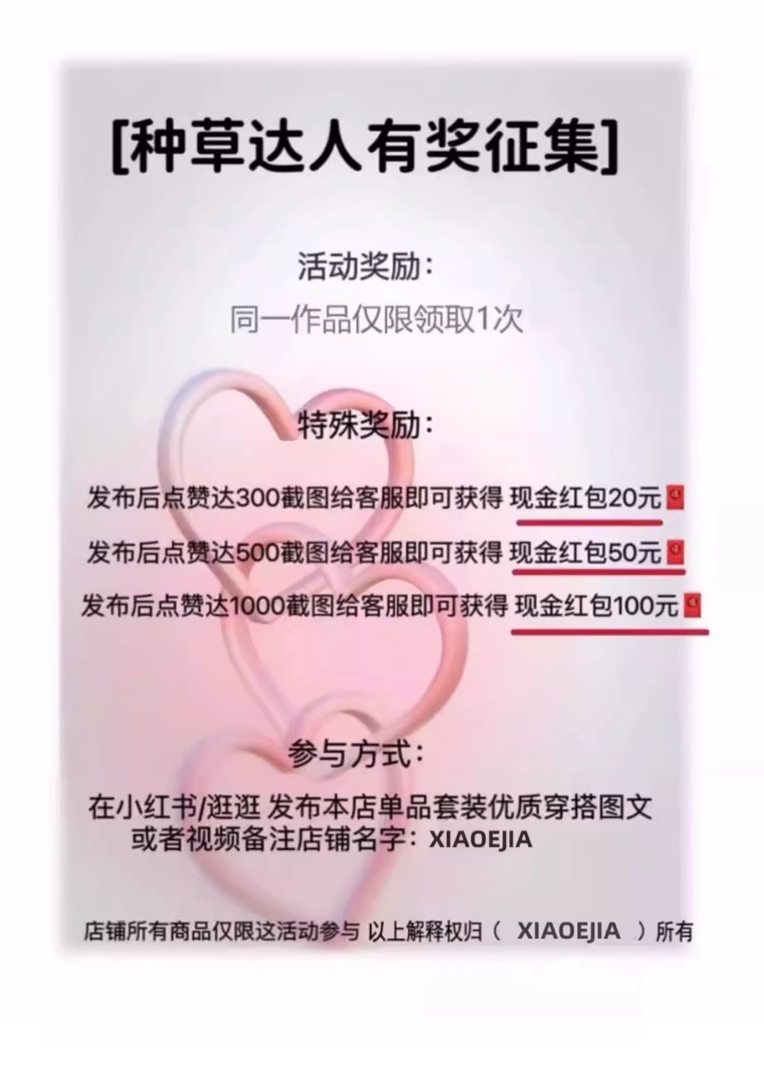 French Style Ramie Camisole – Effortless Stripe Chic - Detail image 4