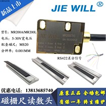 SPM magnetic grid ruler reading head MR200A reading head 1um reading head high-precision magnetic grid ruler