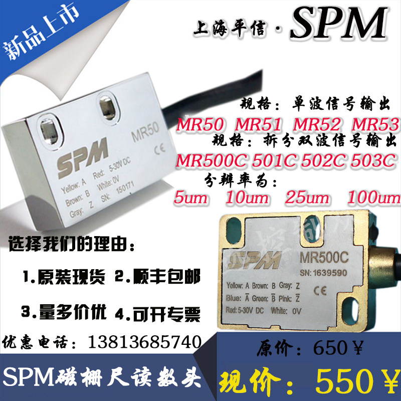 Atke magnetic grid ruler SPM magnetic grid ruler SIKO magnetic grid ruler ELGO magnetic grid ruler Zavy magnetic grid ruler magnetic iron tape