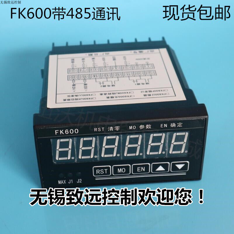 Grating ruler 485 Newsletter Intelligent Instrument Impulse display Single-axis digital display FK600 Counter