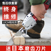 Electric reciprocating saw horse knife saw mini minor minor prunesaw woodworking lumberjack sawdust sawn with single hand electric saw