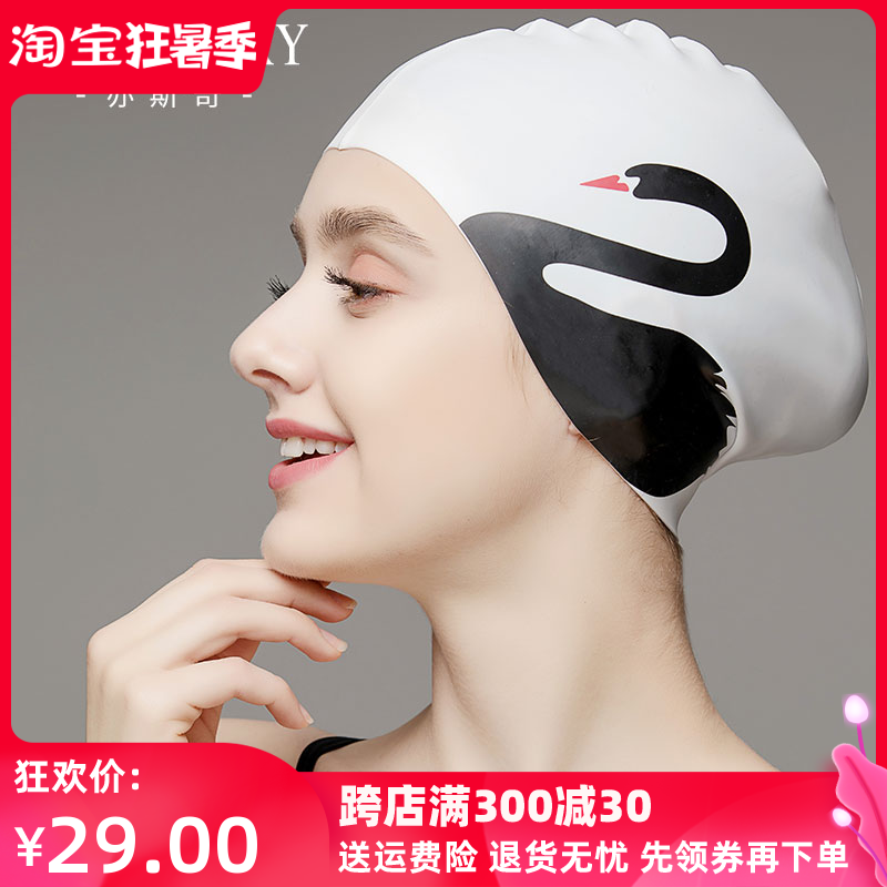 ins net red silicone swimming cap waterproof ear protection with increased long hair not leller professional comfort adult spa swimming cap