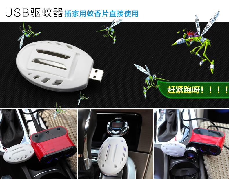 Anti-insectes USB - Ref 447292 Image 8