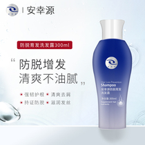 Well-being Source Anti-Hair Loss Hair Shampoo Fluffy Soft And Smooth Ginger Shampoo Women Mens Hair Care Cream Wash