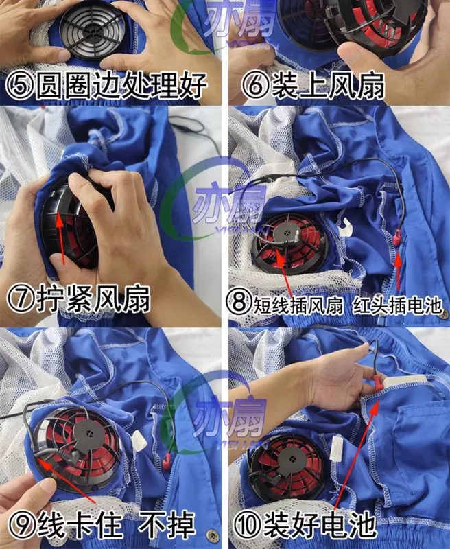 Cặp quạt điều hòa quần áo dòng 7.4V cao cấp boutique quạt làm mát gió làm mát quần áo phụ kiện quạt ngoài trời bộ quạt áo điều hòa