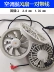 Cặp quạt điều hòa quần áo dòng 7.4V cao cấp boutique quạt làm mát gió làm mát quần áo phụ kiện quạt ngoài trời bộ quạt áo điều hòa 