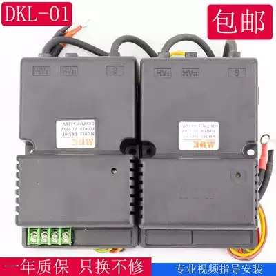Gas oven pulse igniter controller DKL-01 Universal food lighter MDK New South New wheat