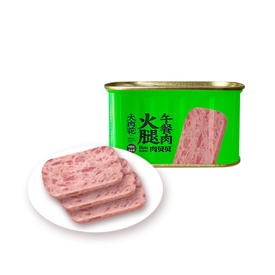 肉贝贝火腿猪肉罐头纯猪肉午餐肉儿童肉类熟食三明治泡面火锅专用