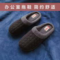 Foreign Trade Office Cotton Slippers Lady Thick Bottom Non-slip Cotton Shoes Men Cashmere Soft Bottom Silent Baotou Winter Black