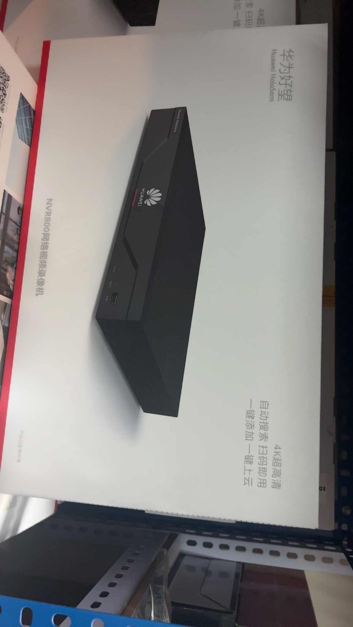 nvr800 Top 50件nvr800 2025年11月更新- Taobao