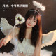 Angel Wings ຮູບພາບ Props ສໍາລັບຜູ້ໃຫຍ່ແລະເດັກນ້ອຍ ການປະຕິບັດ Back Decoration ສີຂາວ Feather Wings Halloween Dress Up