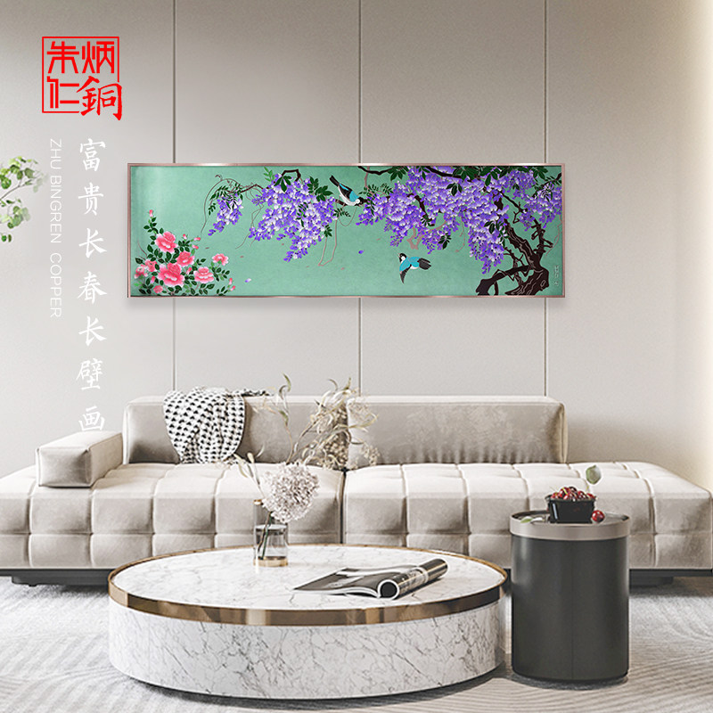 Zhu Bingren Bronze Mural Painting Purple Vine Chinese Indoor Book House Office Bronze Sculpture Decoration Painting Fugui Changchun