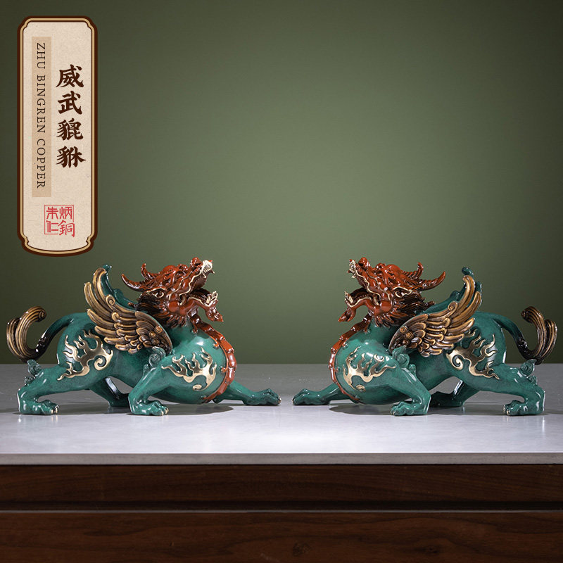 Zhu Bingjian Copper Wu Wu Wu Living Room decoration decoration home decoration creative Fengshui office desk fittings