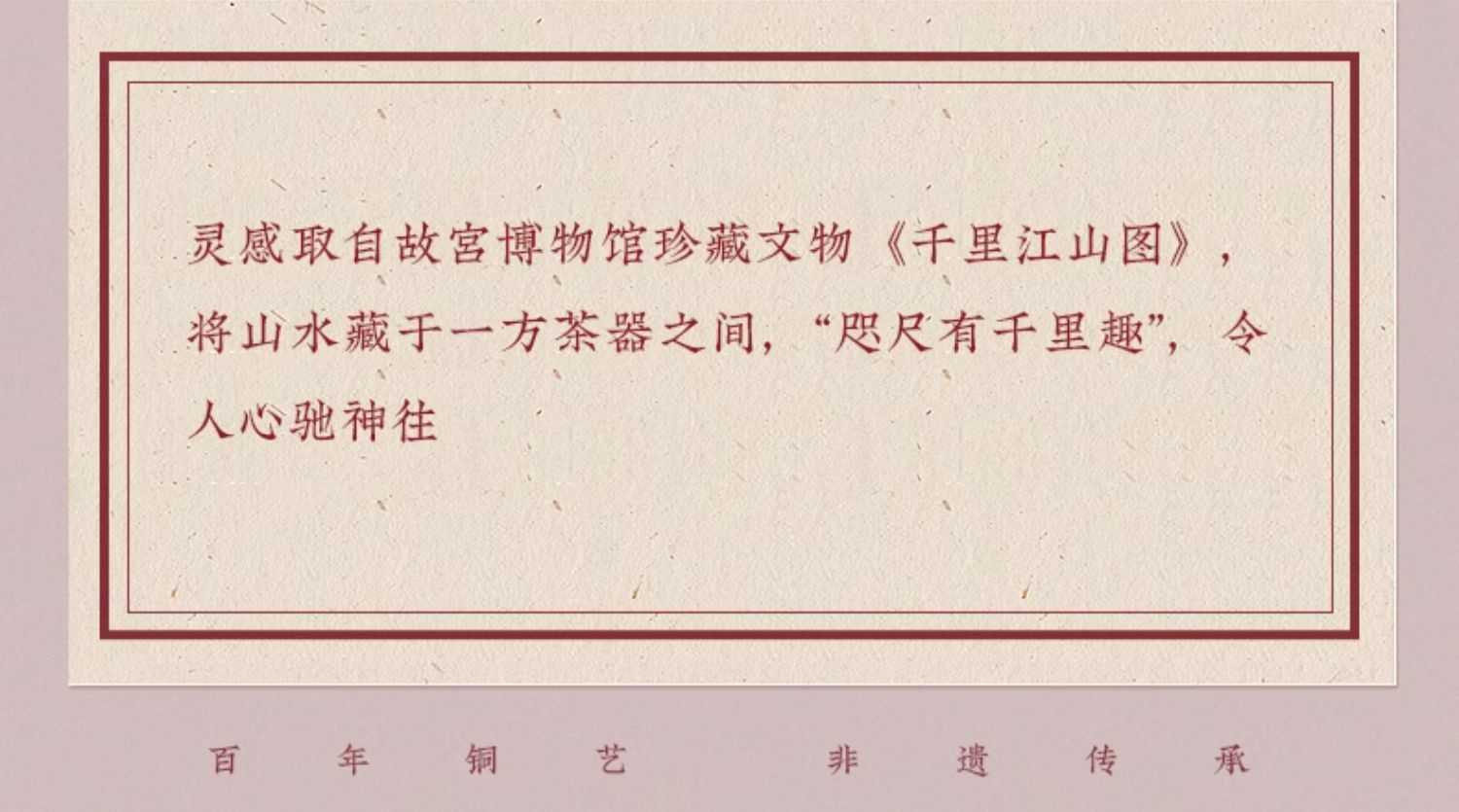 商品详情图
