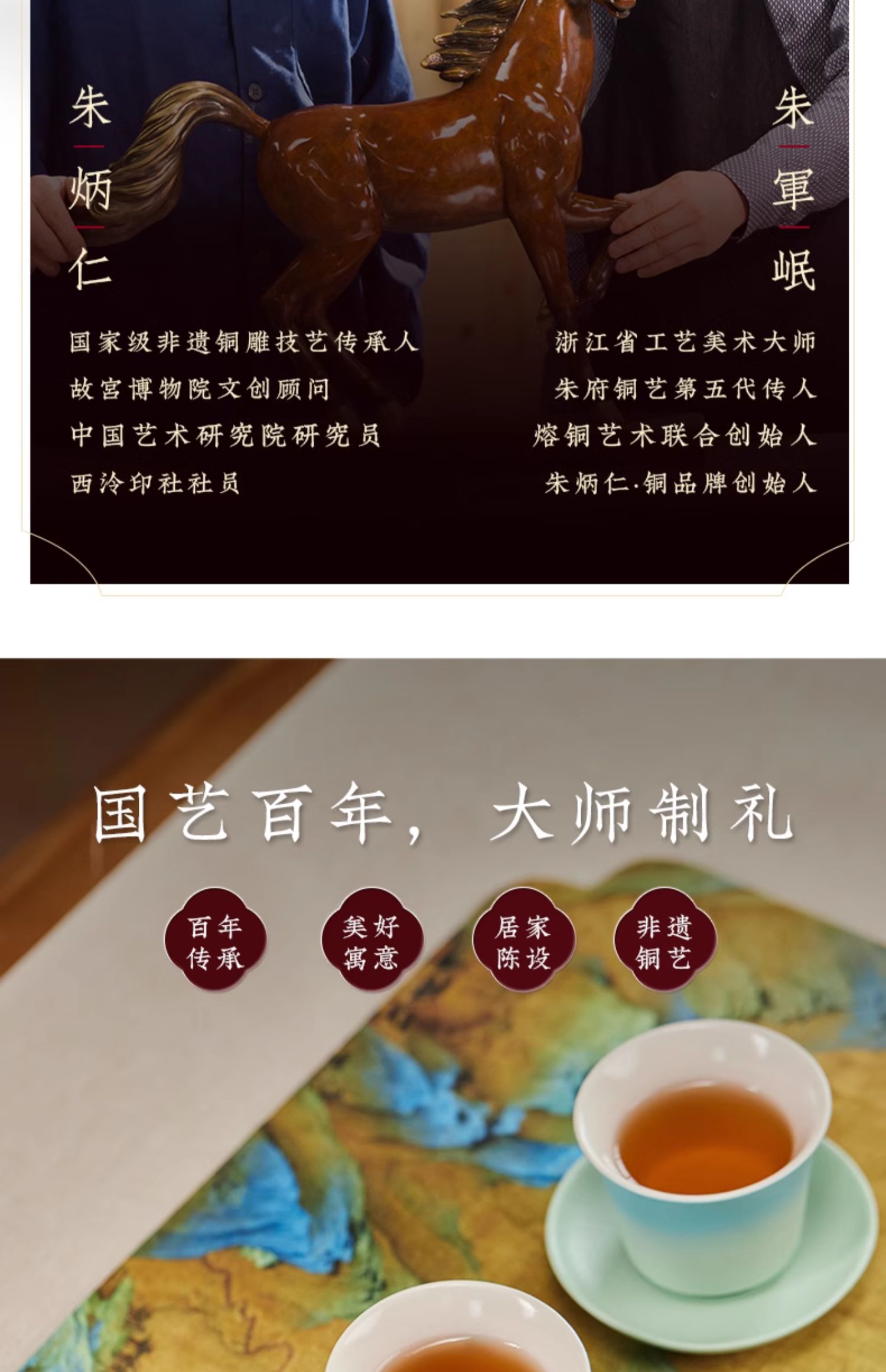 商品详情图