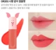 Etude Etude Cottage Disney Year of the Pig Limited Eye Shadow Winnie the Pooh Piglet Lip Glaze Piggy Blush - Blush / Cochineal