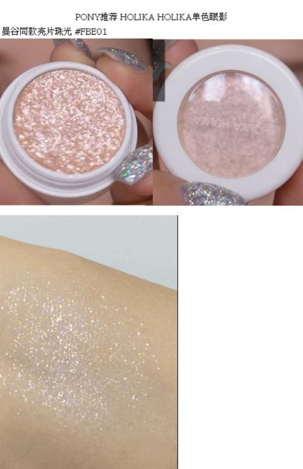 PONY khuyên dùng ngọc trai sequin ngọc trai đơn sắc HOLIKA HOLIKA # FBE01 - Bóng mắt phấn mắt merzy