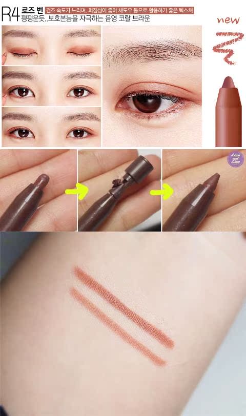 [] Bút kẻ mắt bbia gel Hàn Quốc không thấm nước không dễ bị nhòe màu nâu hồng R4 sáng hồng - Bút kẻ mắt kẻ mắt dạng sáp
