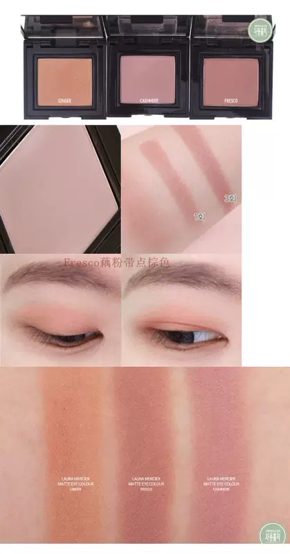 Laura Mercier LM Monochrom Eye Shadow Artist Eye Shadow Fresco / Cashmere / Ginger - Bóng mắt