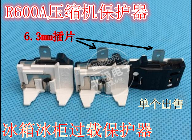 New R600A freezer compressor protector starter refrigerator overload overheating 600A BT32-120