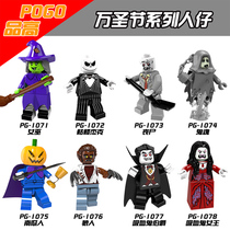 Pinko Halloween series Minifigure Witch Skull Jack Zombie Ghost Pumpkin Man Werewolf Vampire Count