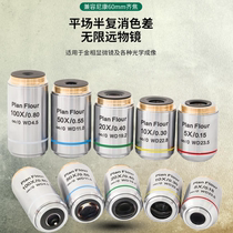 Metallographic plan achromatic infinity long working distance objective lens can replace Nikon parfocal 60mm M26 thread