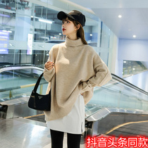 Shanggong Mu folding and wearing artifact Small fart curtain wild sweater sweater folding and wearing four seasons fashion inner artifact