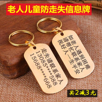 Anti-lost tag for the elderly engraving artifact keychain Alzheimers custom bracelet childrens identity information card listing