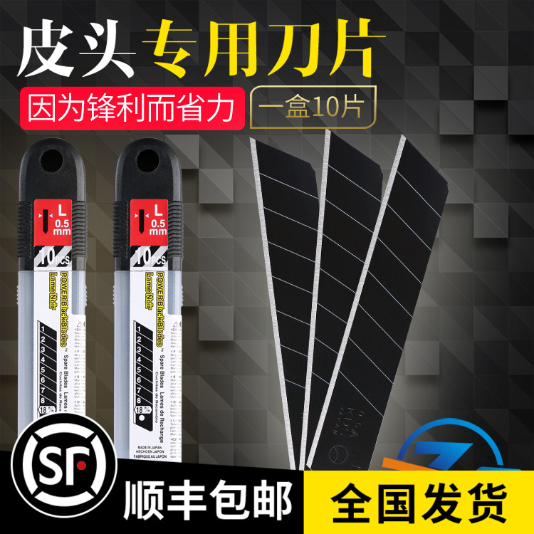 Japan KDS black steel billiard club leather head special blade shaving knife repairer supplies accessories nine ball trimmer