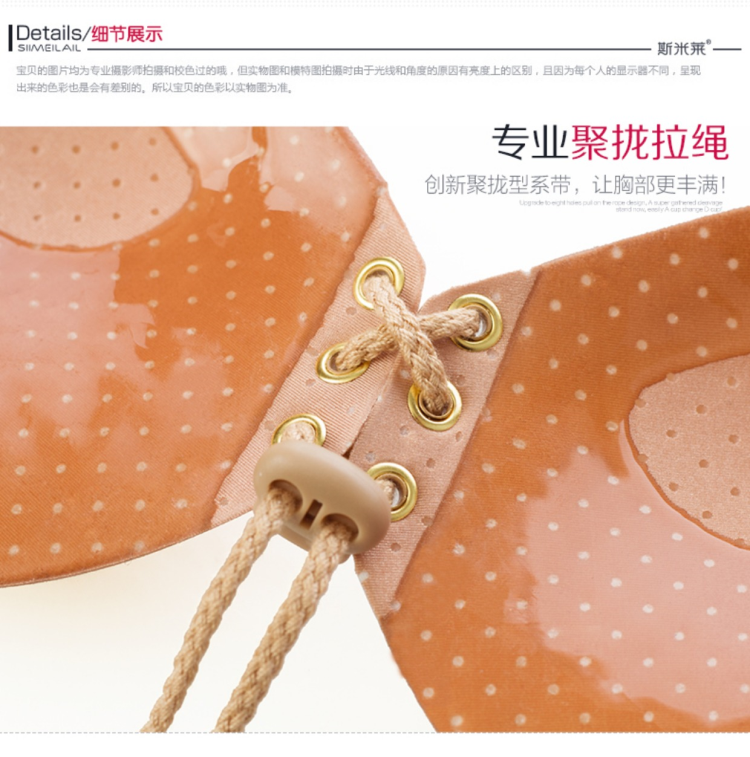Silicone dán ngực đồ lót đám cưới tập hợp ngực nhỏ dày chống trượt trên váy bơi vô hình áo ngực núm vú cô dâu dán ngực tàng hình