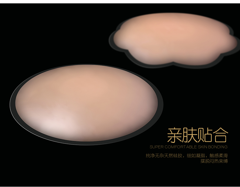 Smale núm vú chống va chạm núm vú dán ngực dính siêu mỏng thoáng khí silicone bơi nam nữ vô hình dán quầng vú miếng dán ngực silicon sexy