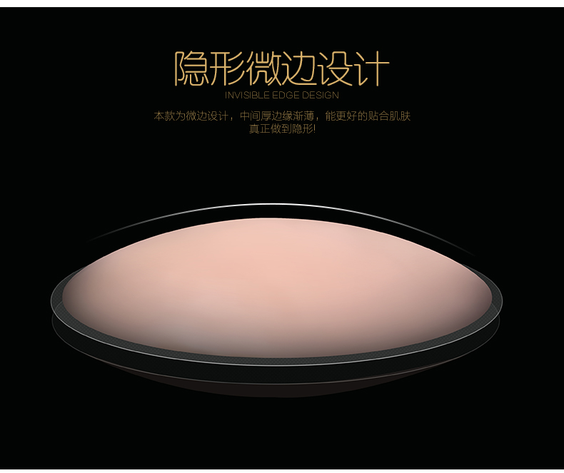 Smale núm vú chống va chạm núm vú dán ngực dính siêu mỏng thoáng khí silicone bơi nam nữ vô hình dán quầng vú miếng dán ngực silicon sexy
